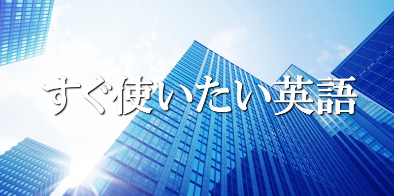 世界情勢と実践英語　ピアノ　ドローン